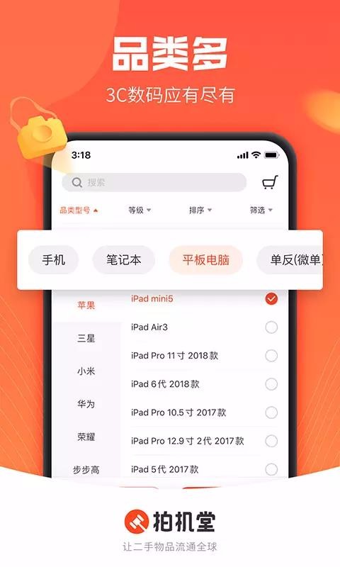 �Ļ����ֻ�apk��װ������ v1.57.1