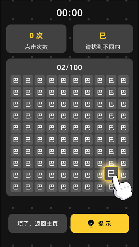 �ҵ�����Ӯ���°�׿������� v1.02