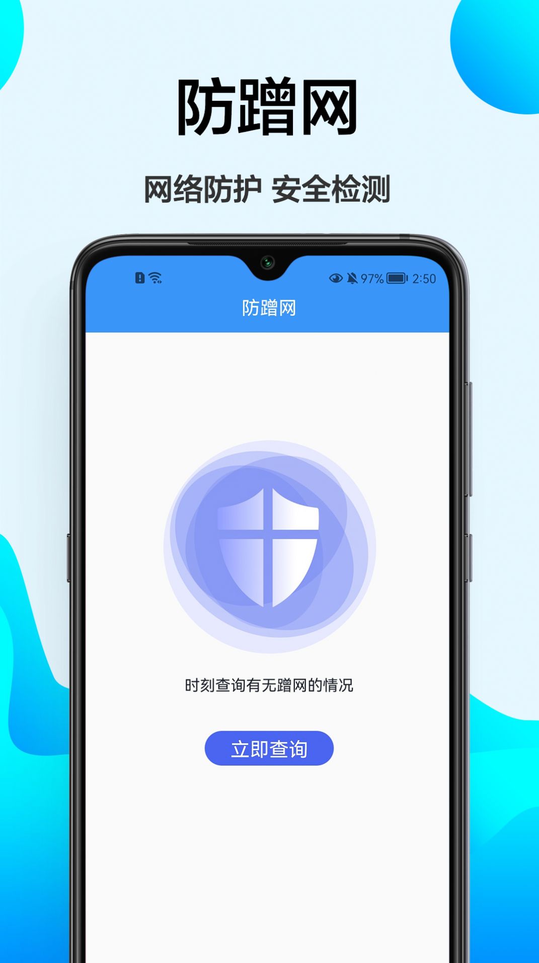 ��Ӱ���ٰ�׿������ v1.0.0