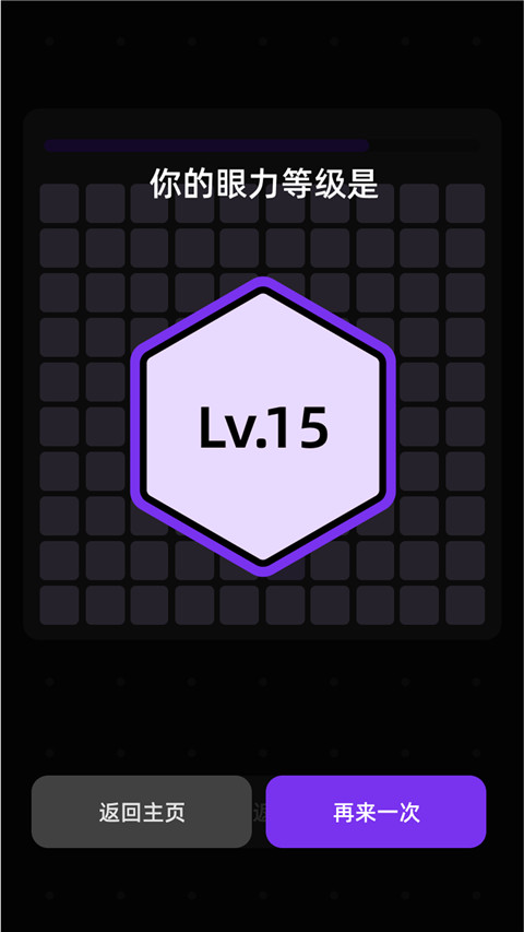 �ҵ�����Ӯ���°�׿������� v1.02