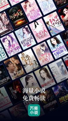 ����С˵���°汾����Ķ��ֻ����� v1.0.5