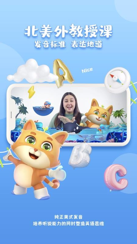 TomABC���°�������� v1.5.1