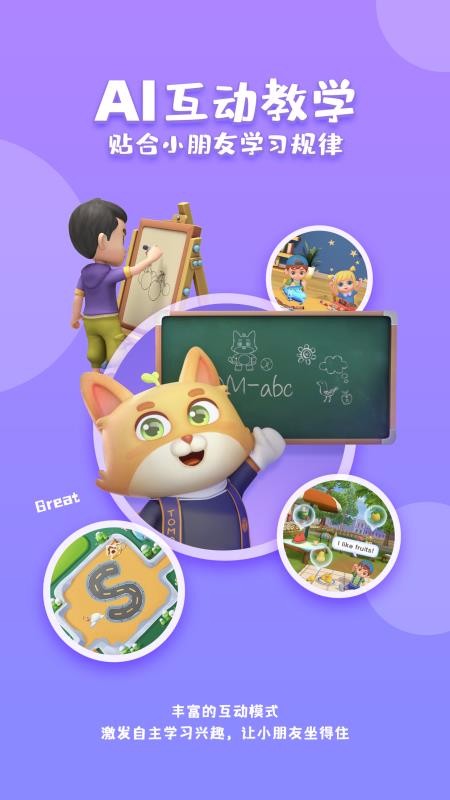 TomABC���°�������� v1.5.1