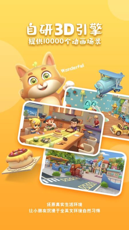 TomABC���°�������� v1.5.1