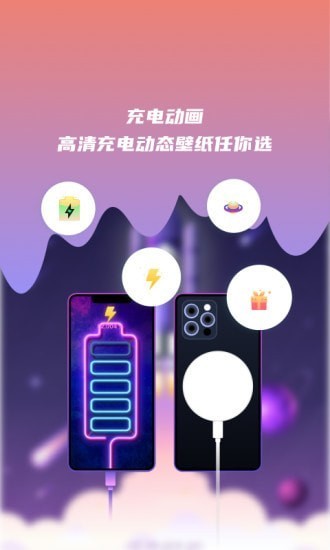 ����ֽ���°��ֻ����� v1.0.0