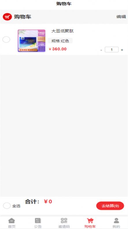 ���۹�����׿������ v1.0.0