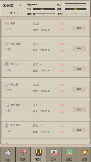 δ������2���°�׿������� v5.0