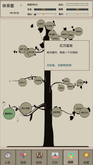 δ������2���°�׿������� v5.0