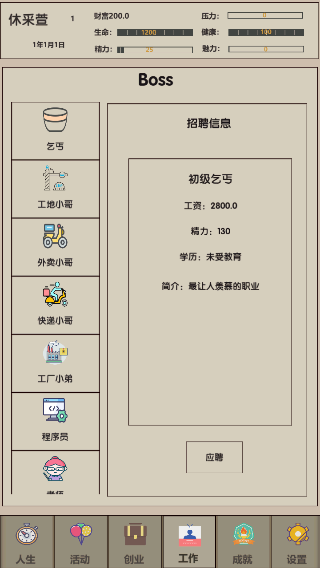 δ������2���°�׿������� v5.0