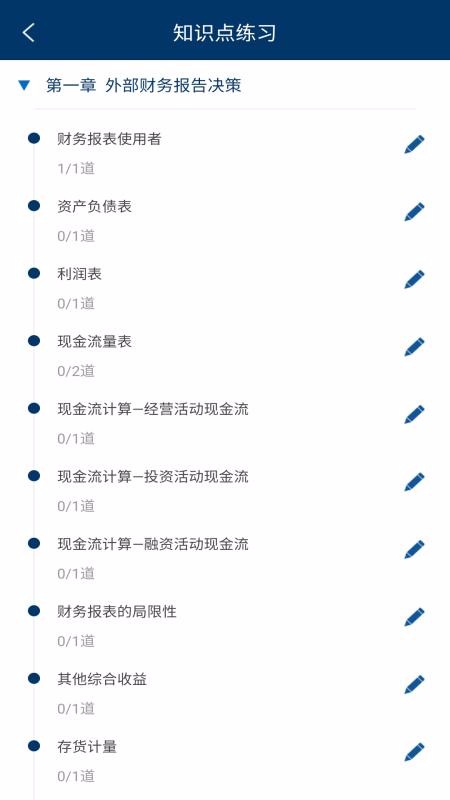 CMA��������°�������� v2.6.9