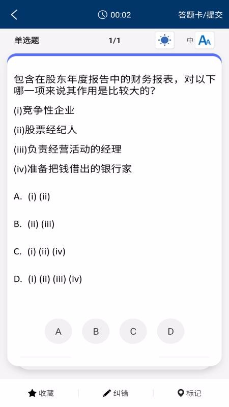 CMA��������°�������� v2.6.9