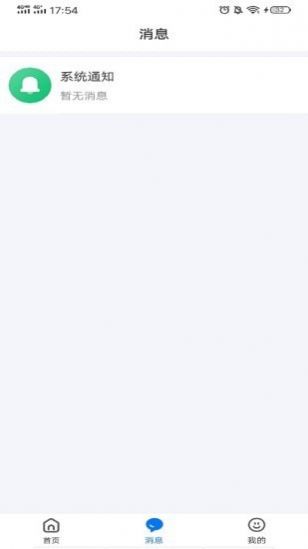 ���пհ�׿������ v2.0.0