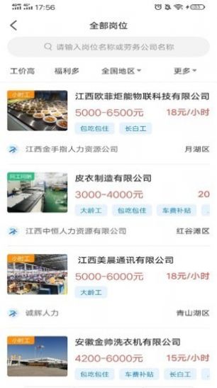 ���пհ�׿������ v2.0.0