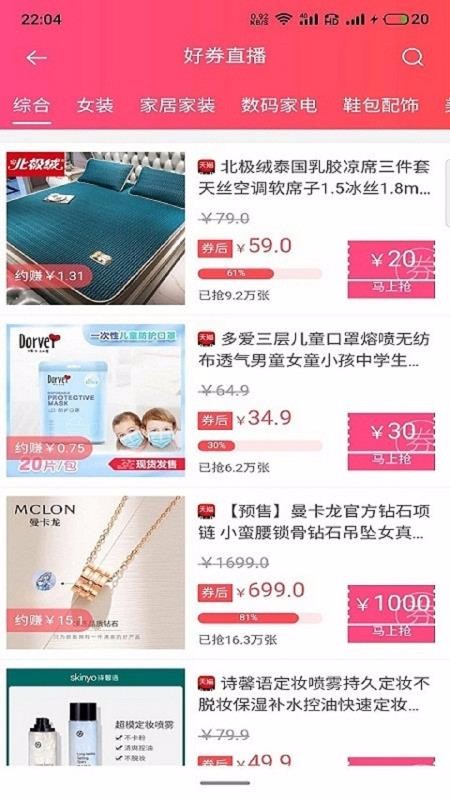 D���̳����°�������� v3.8.1