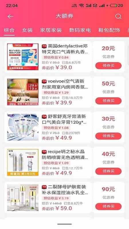 D���̳����°�������� v3.8.1