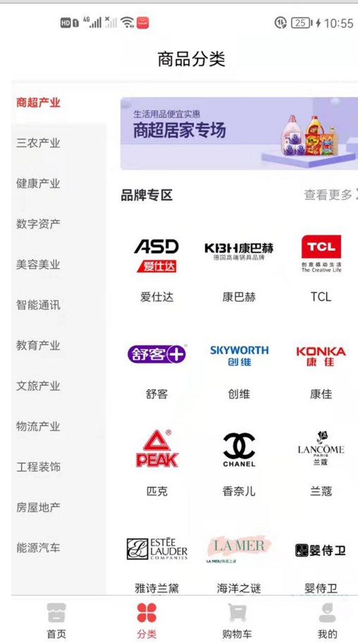 ������̬��׿������ v3.0.0