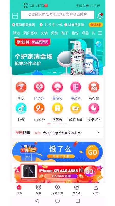 ȯС�����°�������� v5.1.5