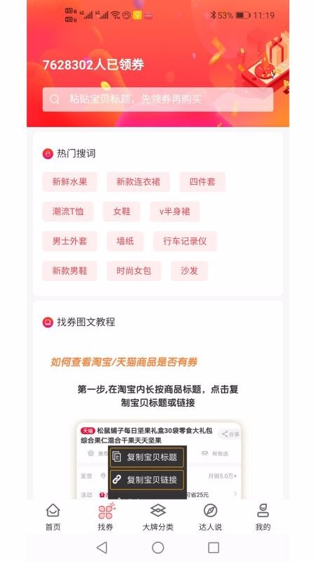 ȯС�����°�������� v5.1.5