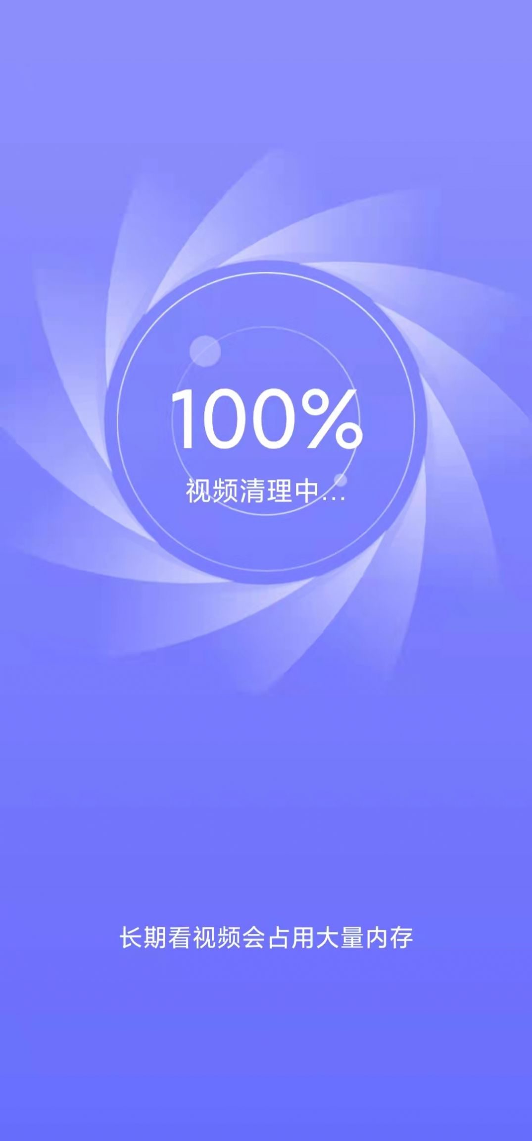 ���Ӽ��ٰ�׿������ v1.0.0