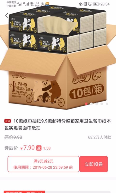 WEMALL���°�������� v3.1.5