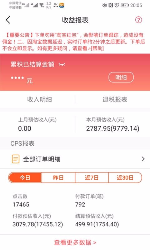 WEMALL���°�������� v3.1.5