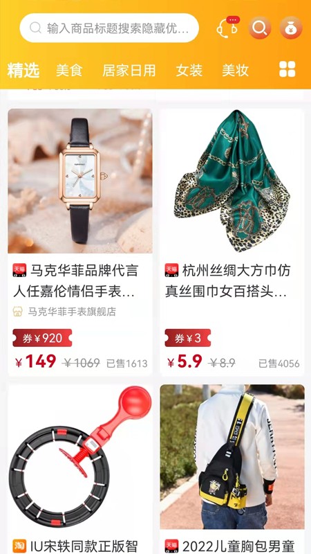 �ŷֻݰ�׿������ v0.0.8