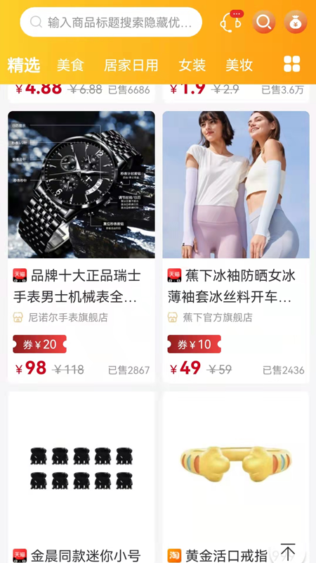 �ŷֻݰ�׿������ v0.0.8