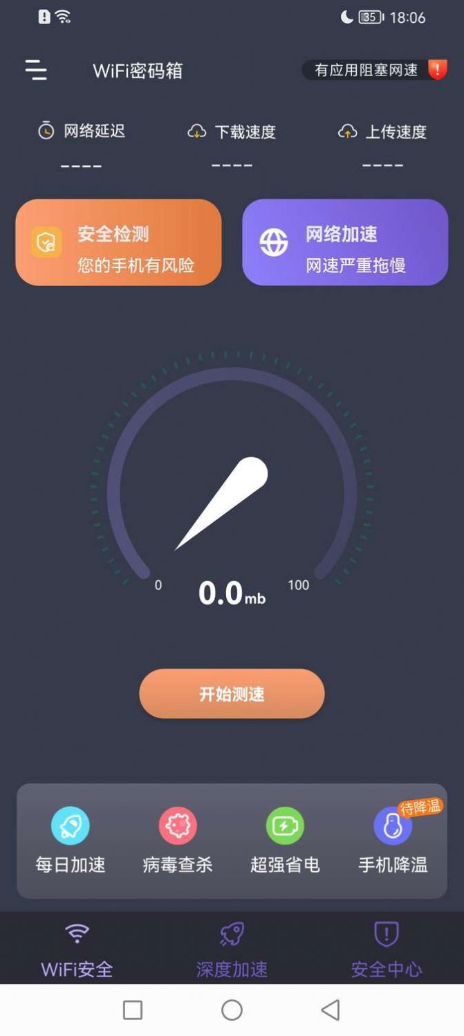 WiFi�����䰲׿������ v1.0.0