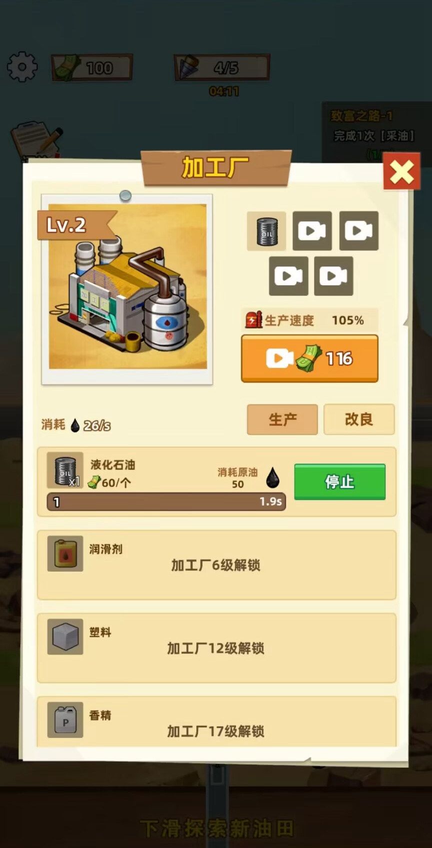 �����ռ����°����� v1.0