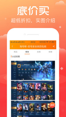 �ԺŰ��ֻ�apk��װ������ v4.0.4