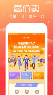 �ԺŰ��ֻ�apk��װ������ v4.0.4