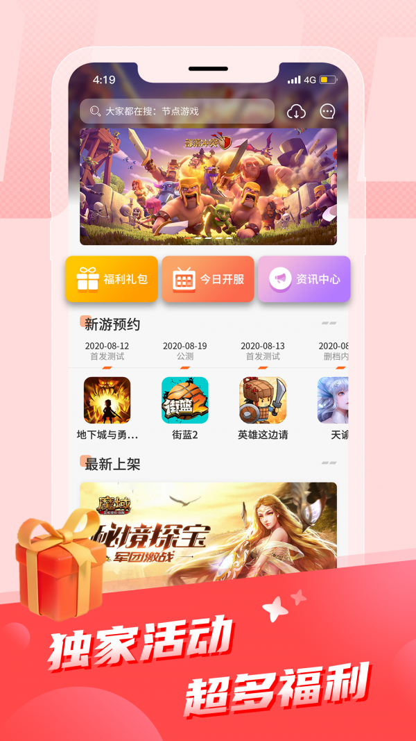 ������ױ��������ֻ����� v1.0.0