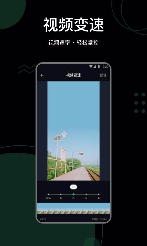 ����ȥˮӡ�ֻ����������� v1.0.4