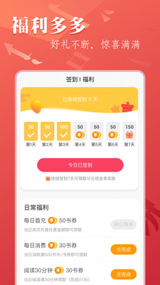 ����С˵����Ķ��ֻ��������� v1.0.8