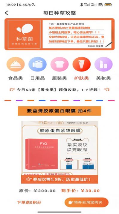 SNT��׿������ v1.0