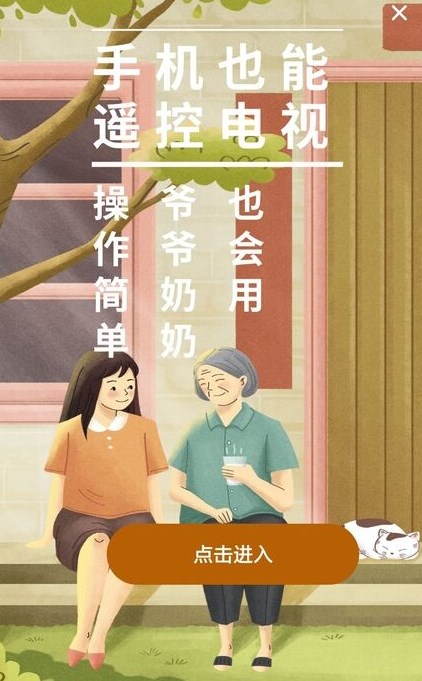 �Ҿ�ң�������ְ�׿������ v1.0.0