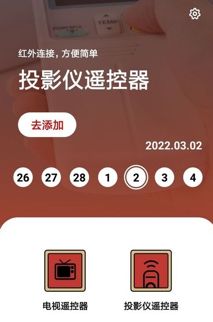 �Ҿ�ң�������ְ�׿������ v1.0.0