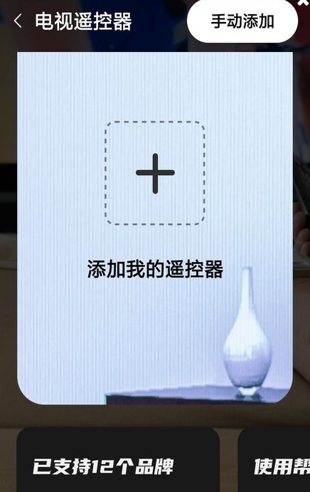 �Ҿ�ң�������ְ�׿������ v1.0.0