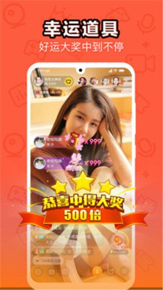 ���ｻ������������� v5.2.0