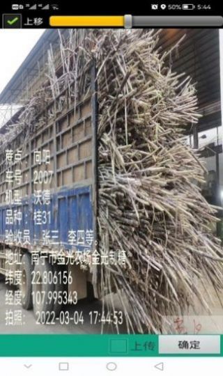 ˮӡ��Ƭ����ϵͳ��׿������ v1.0