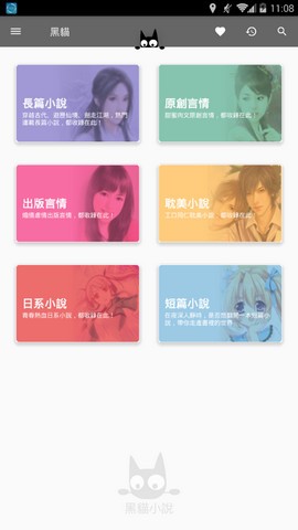 ��è�Ķ��ֻ����°����� v1.1