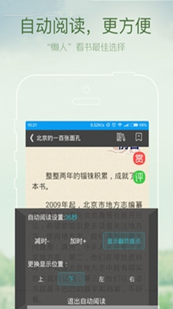 ���С˵�ֻ�������� v0.2