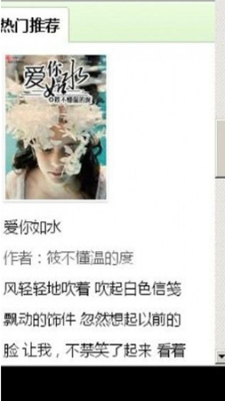 ���С˵�ֻ�������� v0.2