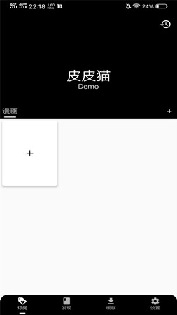 ƤƤè�����ֻ�������� v0.0.1