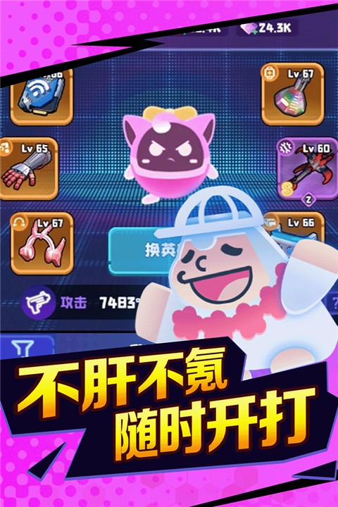 ҹĻ�ж���������°�׿������� v1.23122014