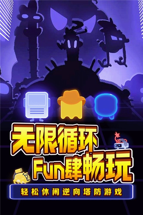 ҹĻ�ж���������°�׿������� v1.23122014