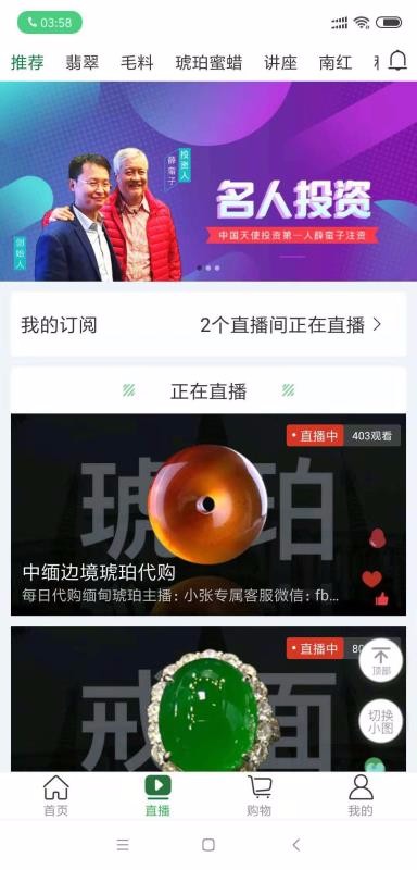 �����Ʒ���°�������� v2.4.8