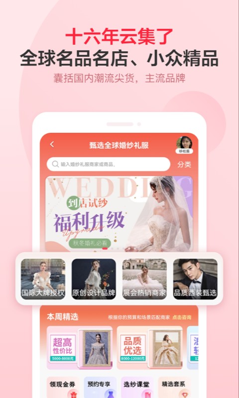 ����ɯ���°�������� v7.37.2