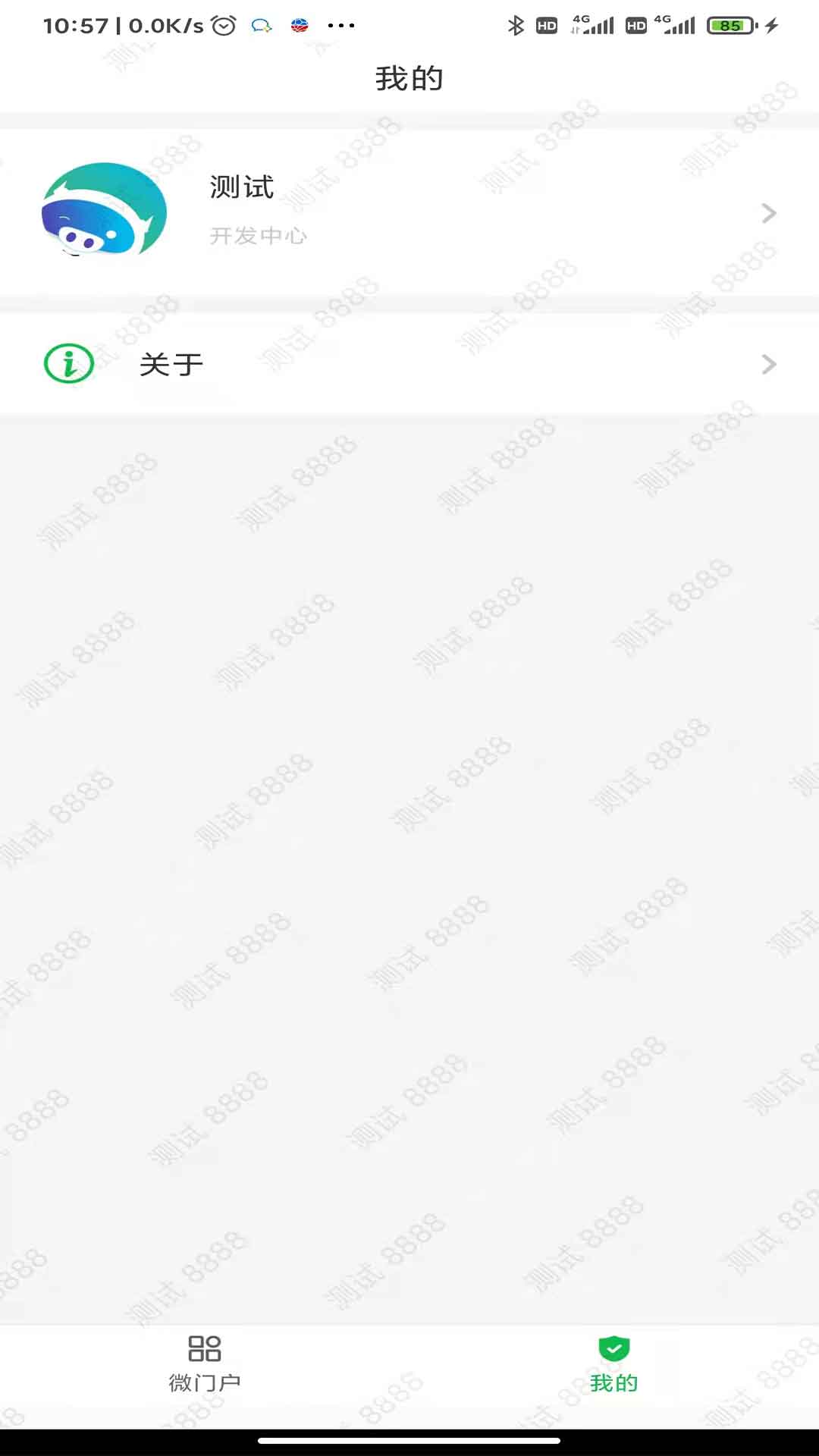 ���������°����� v1.2.6