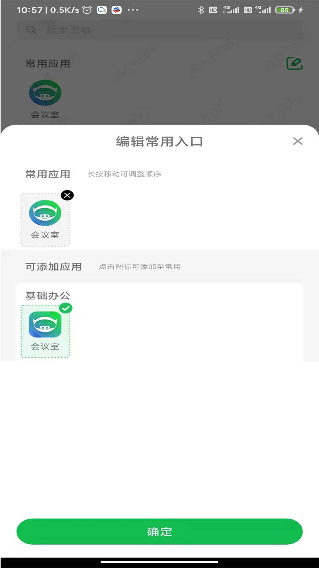 ���������°����� v1.2.6